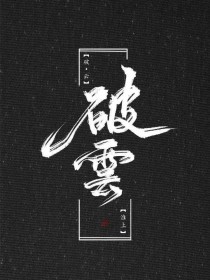 夜来香研究所入口